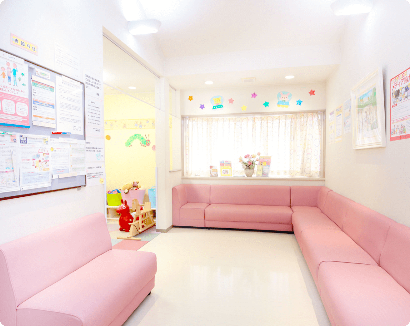 いが小児科・アレルギー科 について